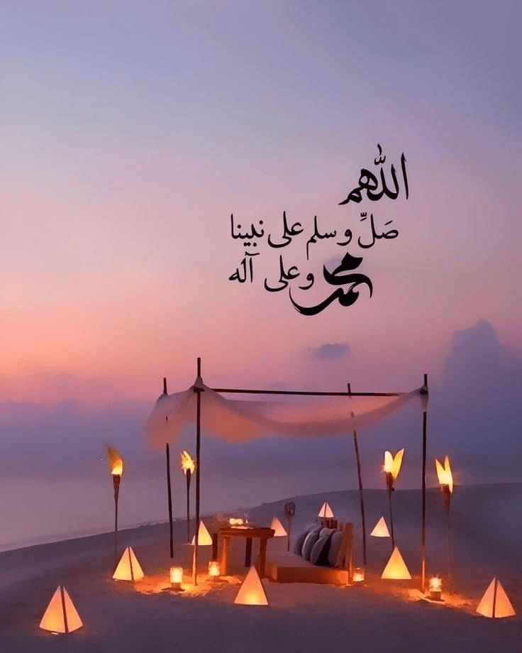 Prophet,Durood shrif,Fazilat,Blessing