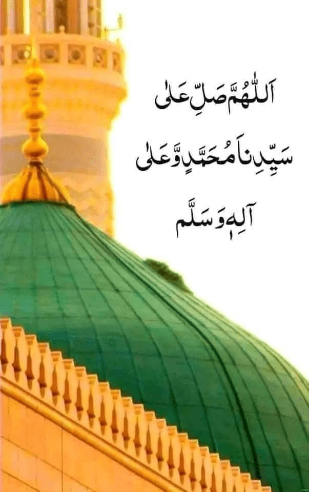 Durood shrif.Durood salam,Prophet