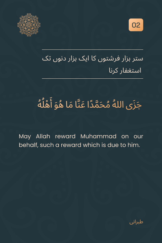 70,000 Angels Praying for Forgiveness for 1,000 Days: A Great&nbsp;Virtue