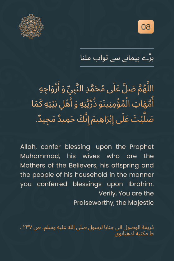 Receiving great rewards