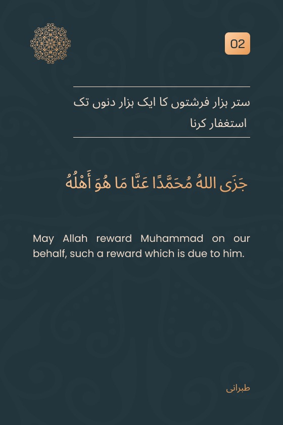 70,000 Angels Praying for Forgiveness for 1,000 Days: A Great&nbsp;Virtue